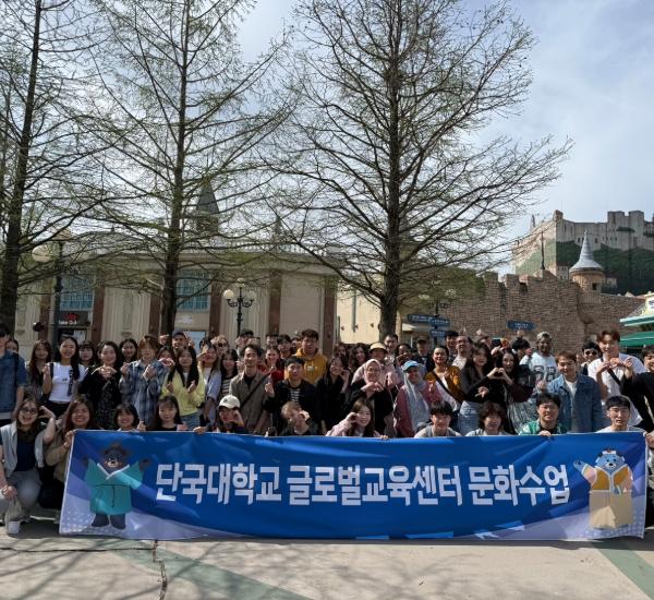 한국 문화체험 에버랜드
